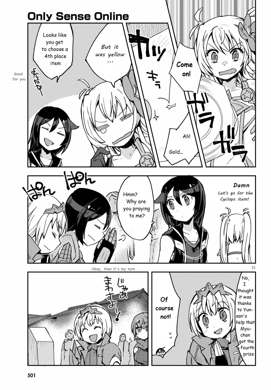 Only Sense Online Chapter 74 page 15 - Chapter 74