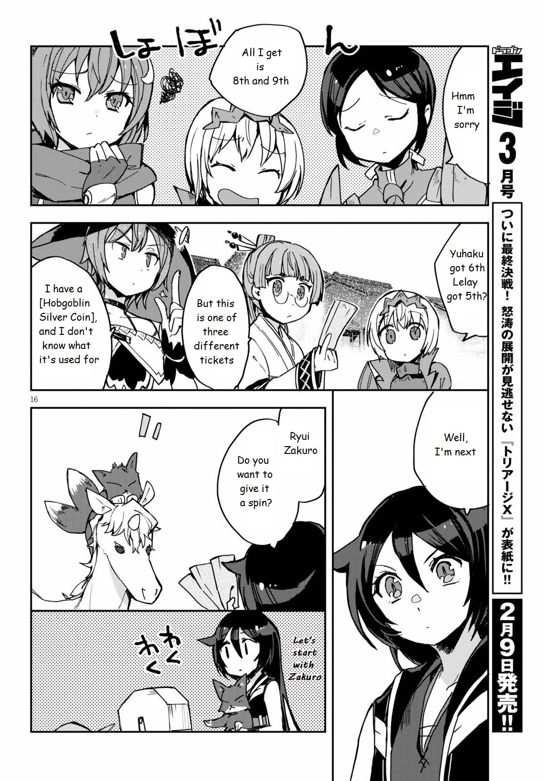 Only Sense Online Chapter 74 page 16 - Chapter 74