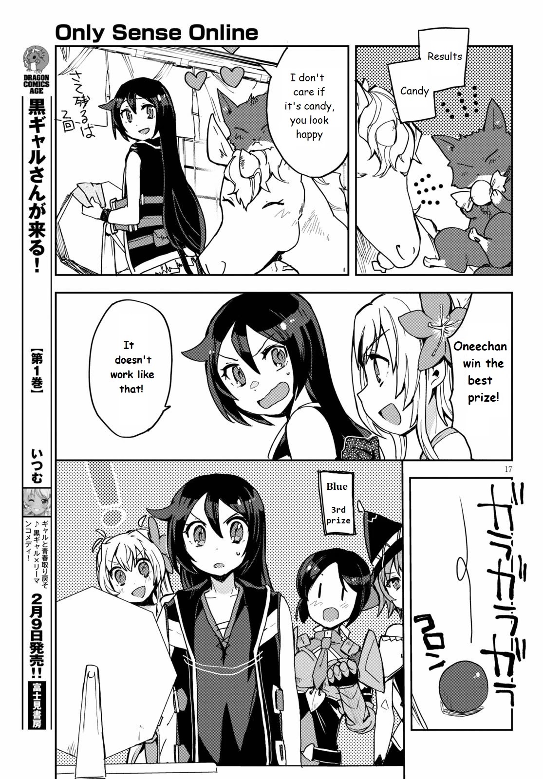 Only Sense Online Chapter 74 page 17 - Chapter 74
