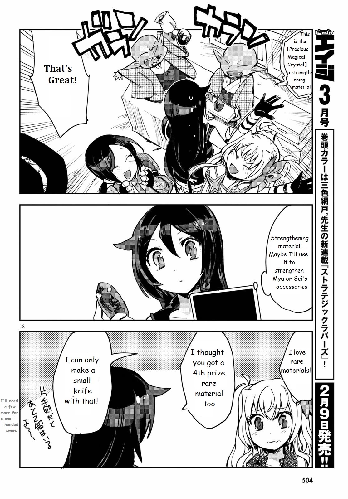 Only Sense Online Chapter 74 page 18 - Chapter 74