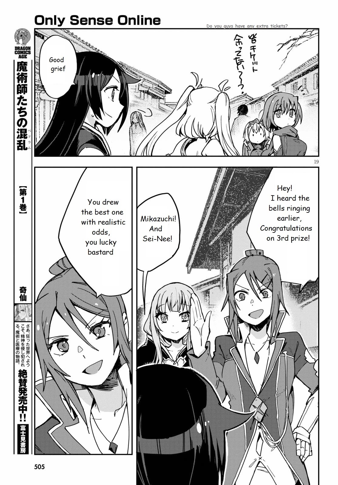 Only Sense Online Chapter 74 page 19 - Chapter 74