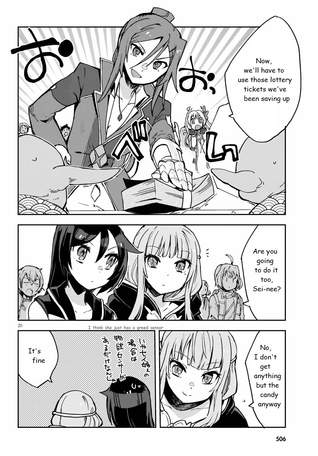 Only Sense Online Chapter 74 page 20 - Chapter 74