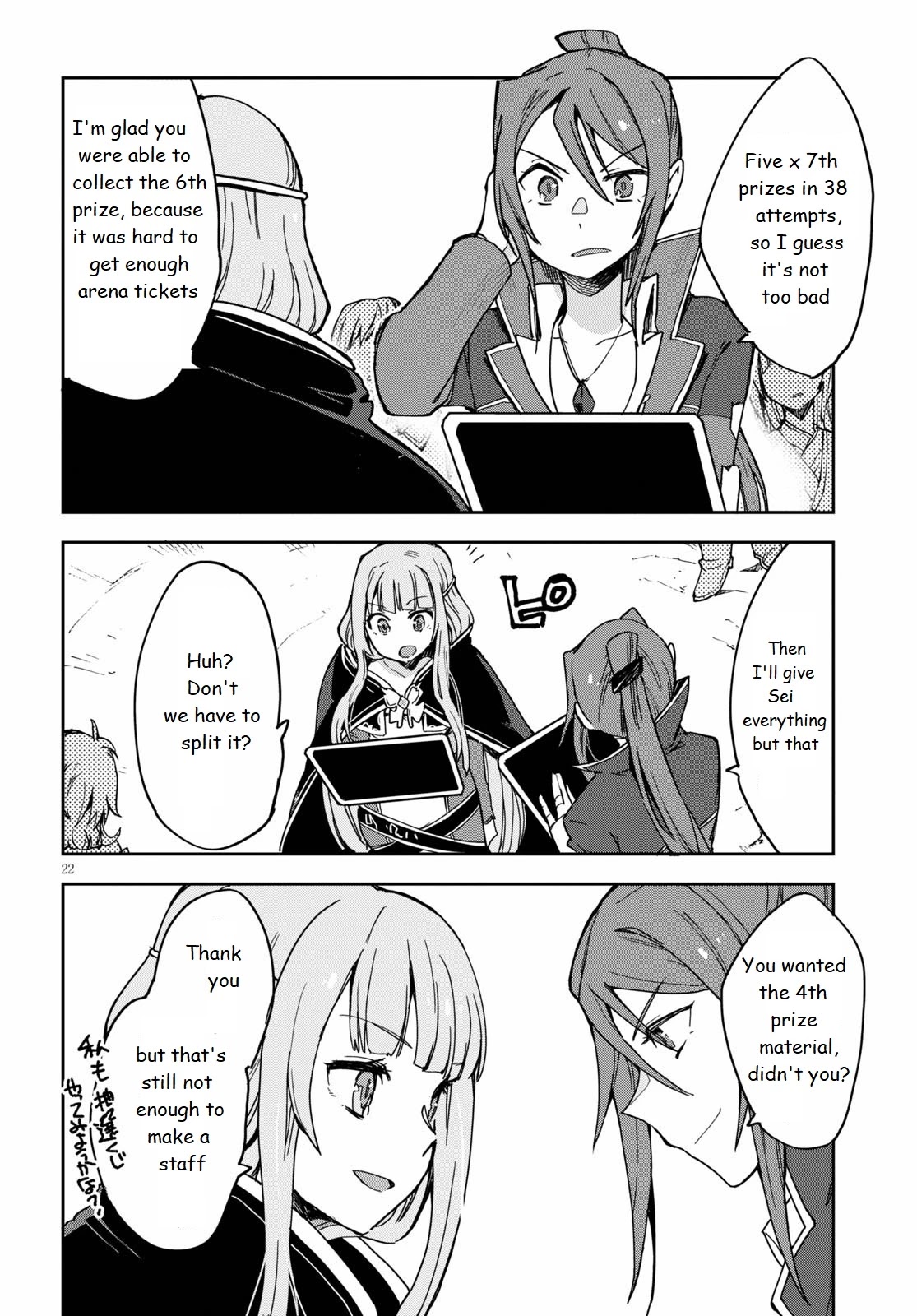 Only Sense Online Chapter 74 page 22 - Chapter 74