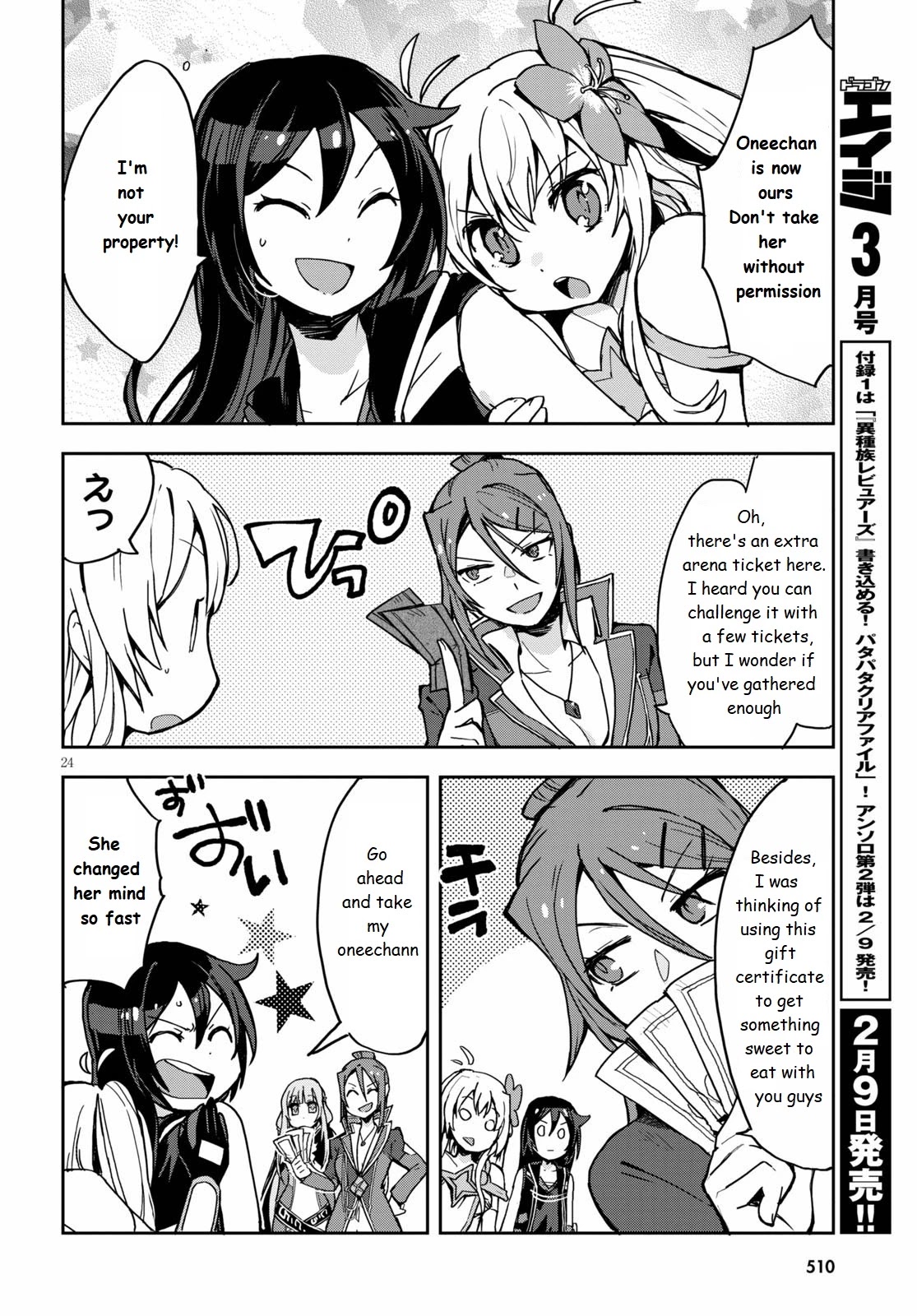 Only Sense Online Chapter 74 page 24 - Chapter 74