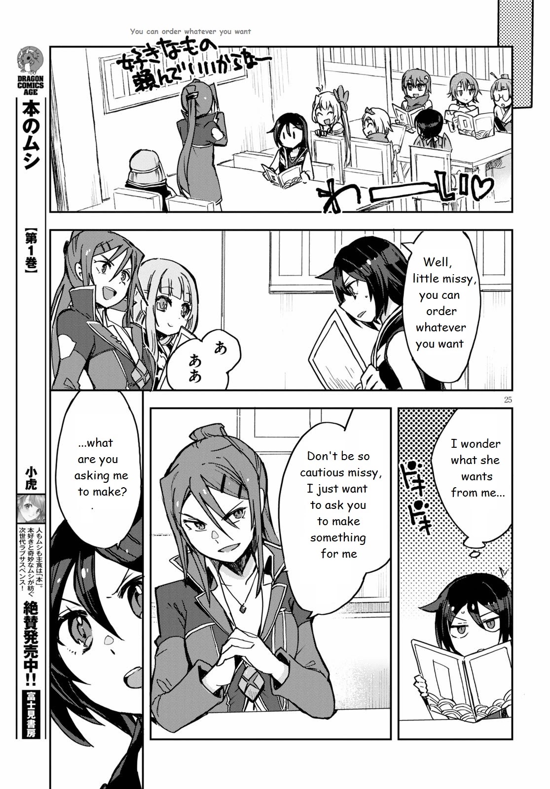 Only Sense Online Chapter 74 page 25 - Chapter 74