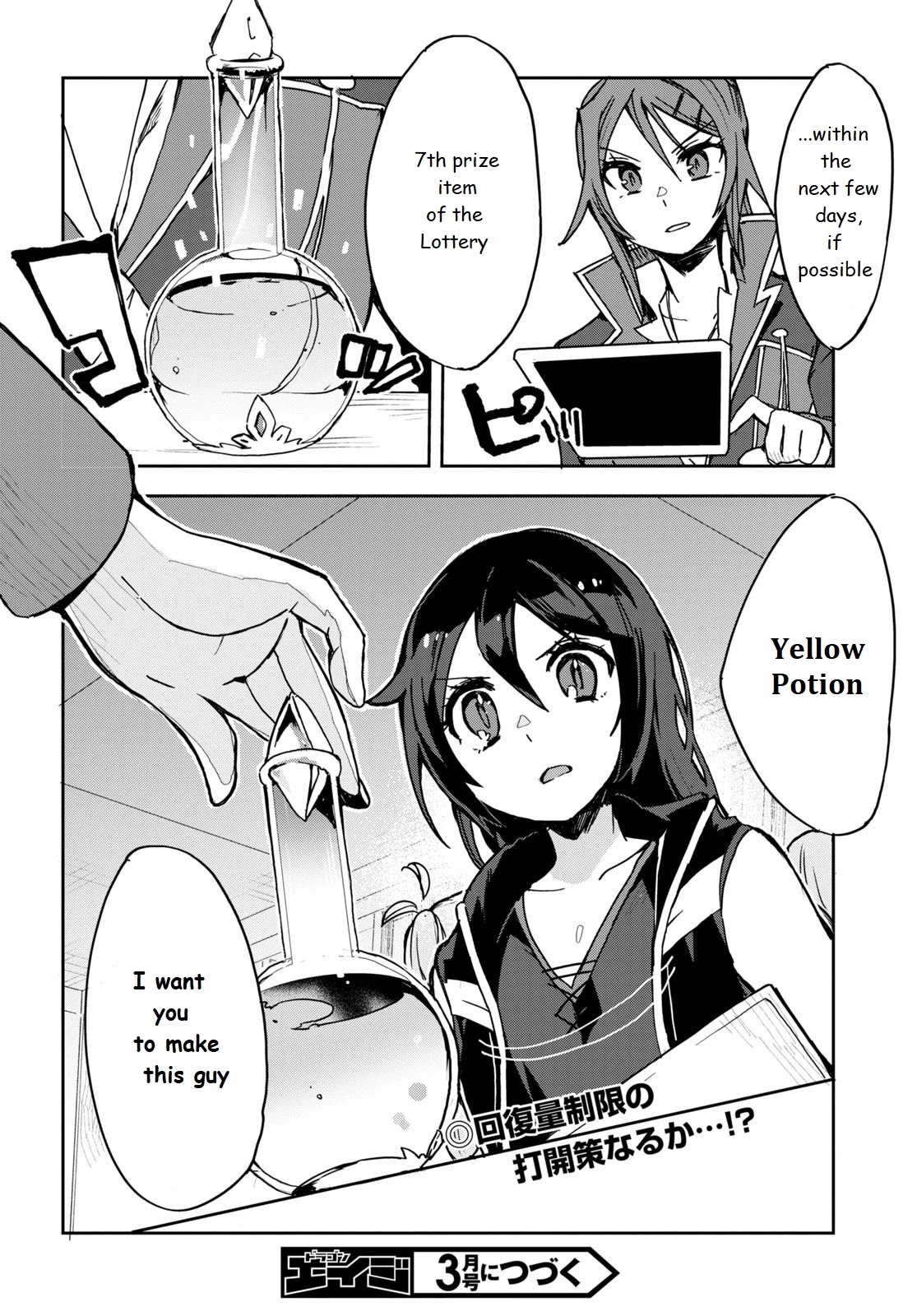 Only Sense Online Chapter 74 page 26 - Chapter 74