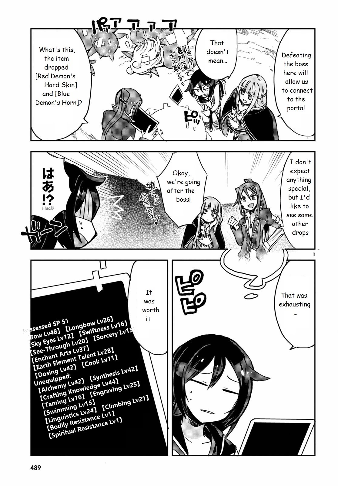 Only Sense Online Chapter 74 page 3 - Chapter 74