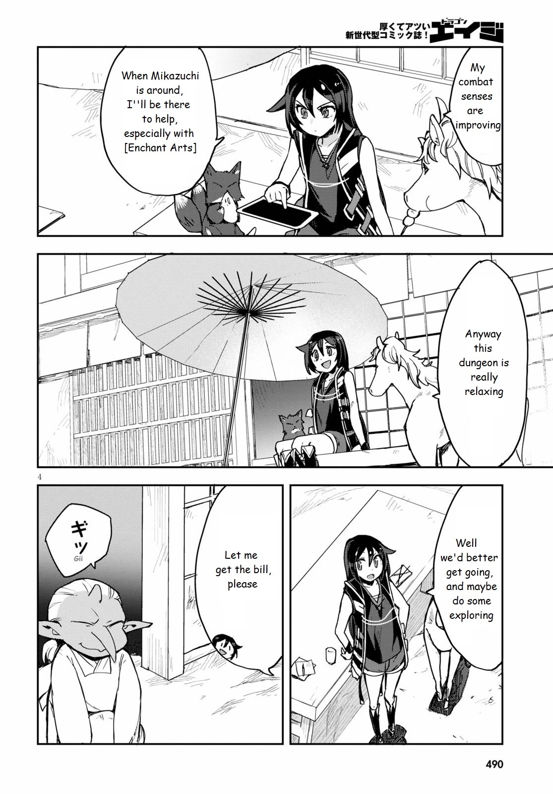Only Sense Online Chapter 74 page 4 - Chapter 74