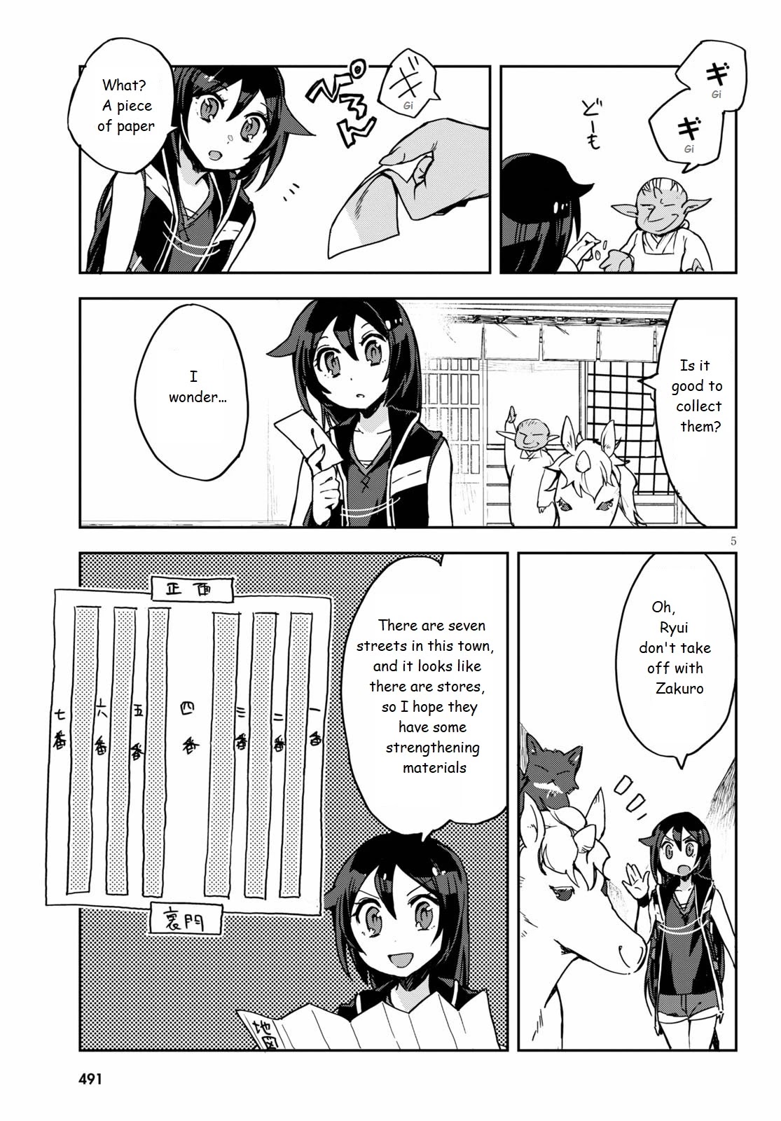 Only Sense Online Chapter 74 page 5 - Chapter 74