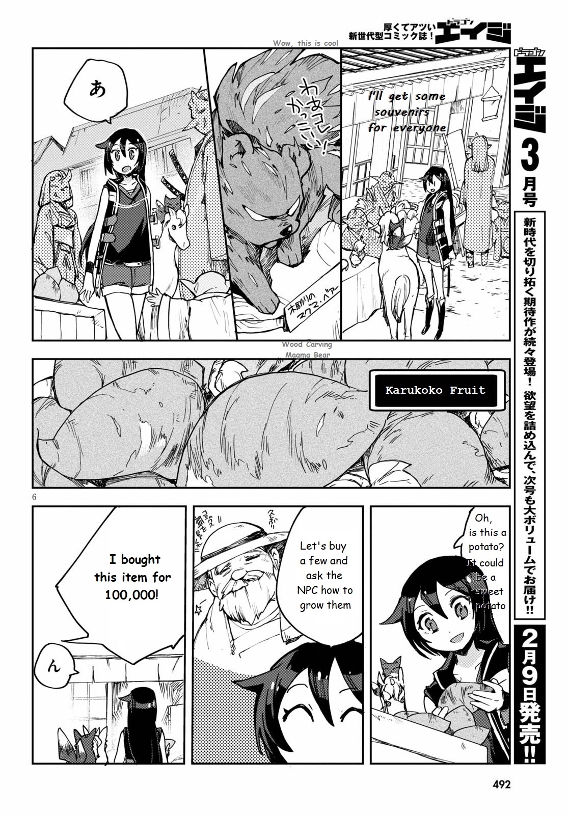 Only Sense Online Chapter 74 page 6 - Chapter 74