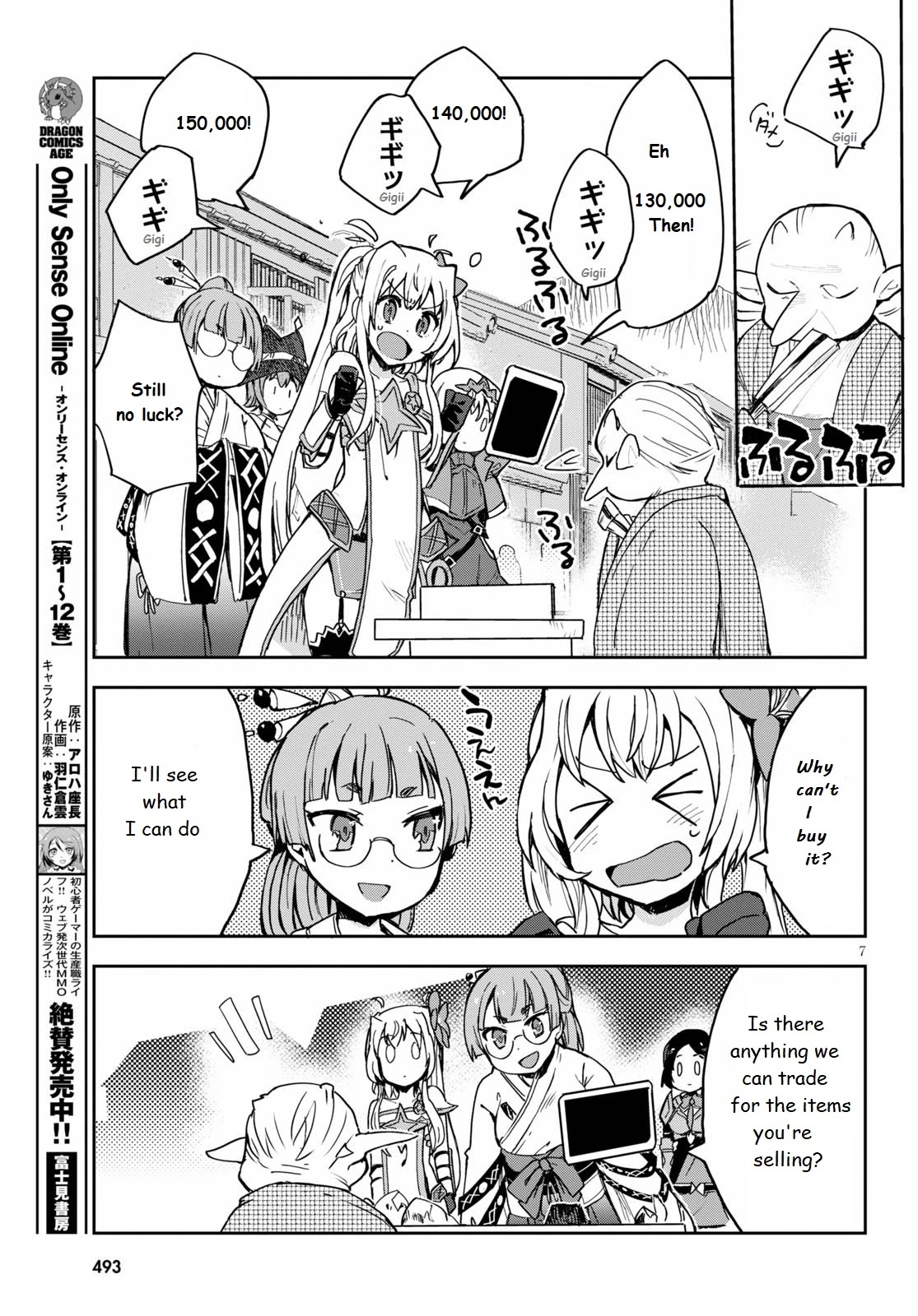 Only Sense Online Chapter 74 page 7 - Chapter 74
