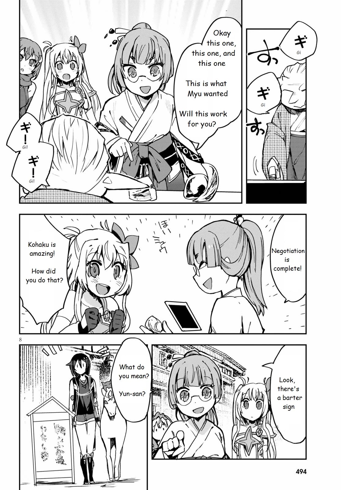 Only Sense Online Chapter 74 page 8 - Chapter 74