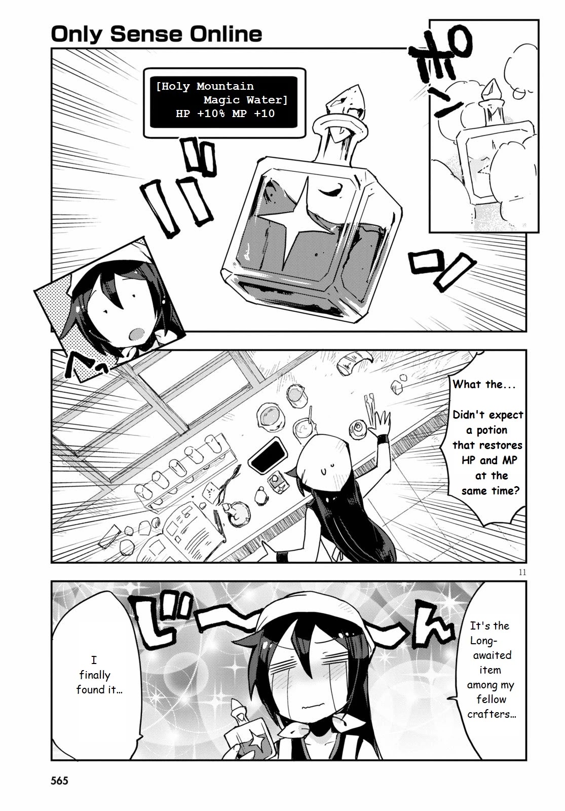 Only Sense Online Chapter 75 page 11 - Chapter 75