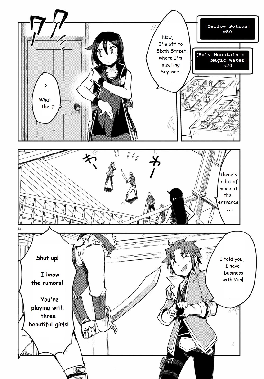 Only Sense Online Chapter 75 page 14 - Chapter 75