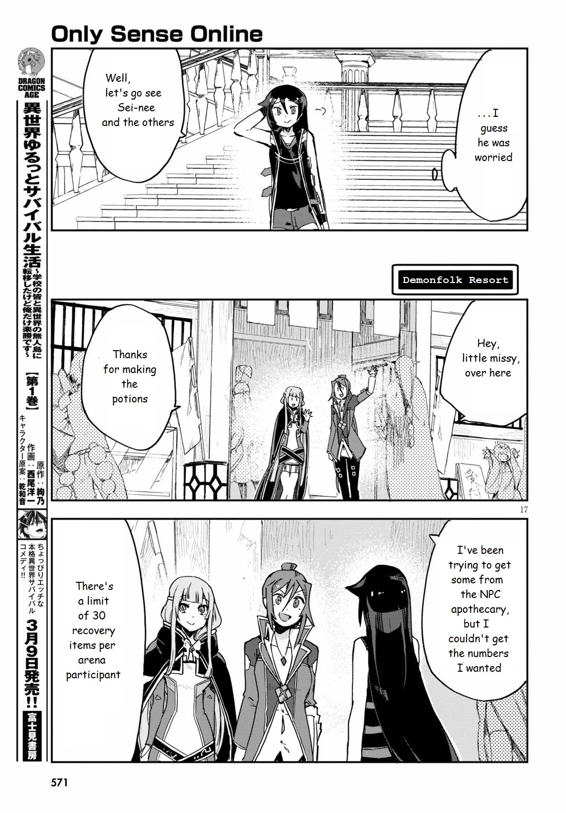 Only Sense Online Chapter 75 page 17 - Chapter 75