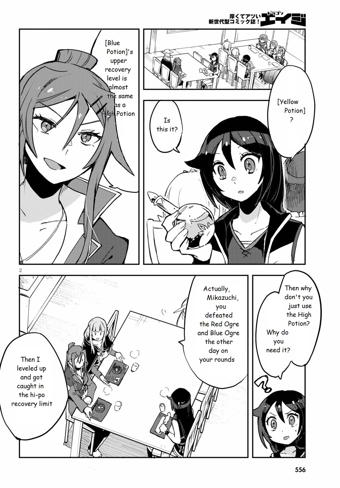 Only Sense Online Chapter 75 page 2 - Chapter 75