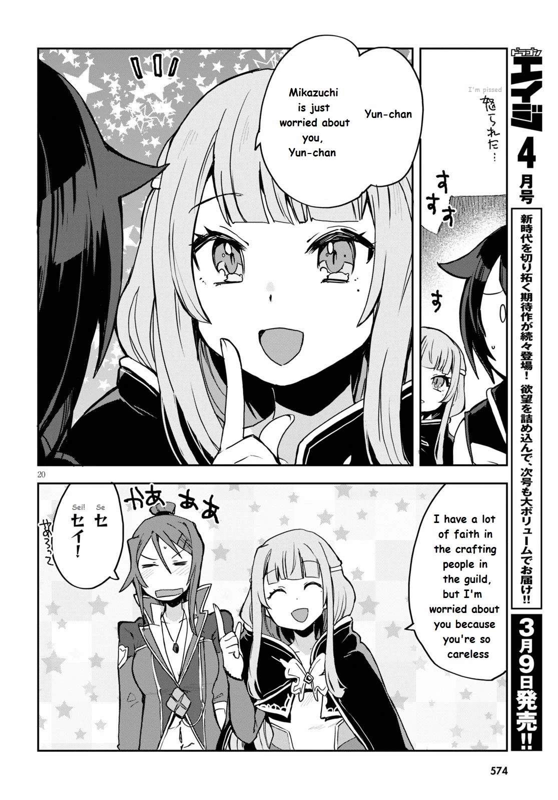 Only Sense Online Chapter 75 page 20 - Chapter 75