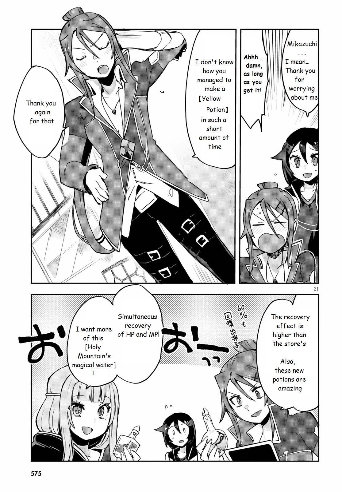 Only Sense Online Chapter 75 page 21 - Chapter 75