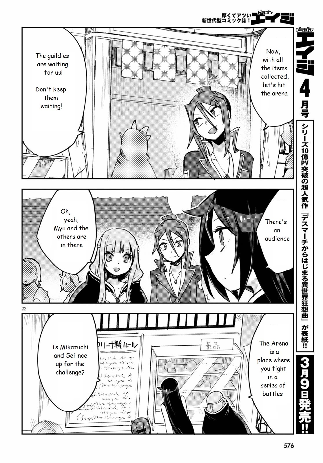 Only Sense Online Chapter 75 page 22 - Chapter 75