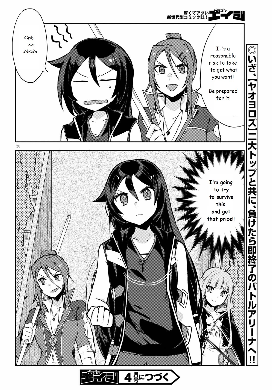 Only Sense Online Chapter 75 page 26 - Chapter 75