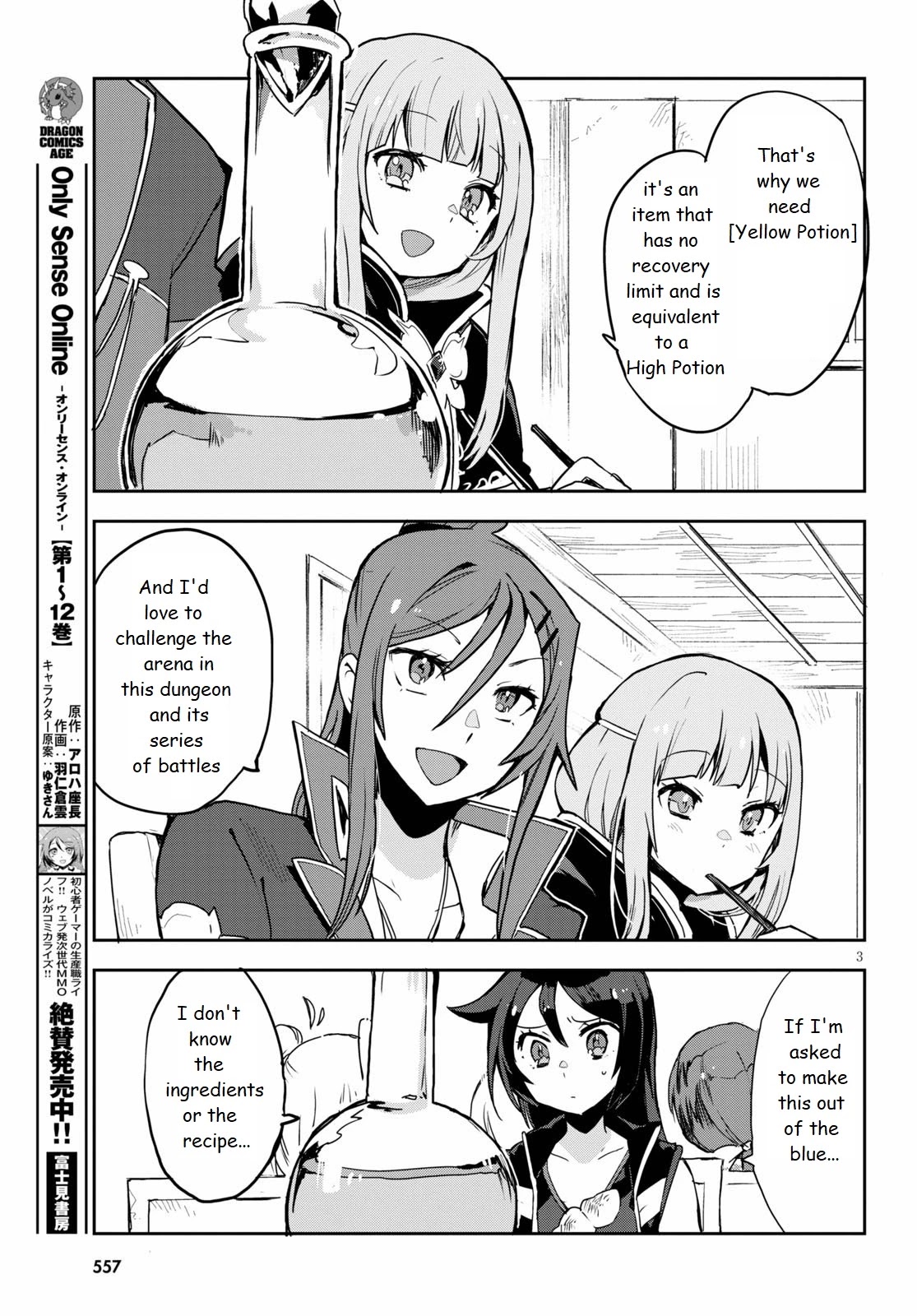 Only Sense Online Chapter 75 page 3 - Chapter 75