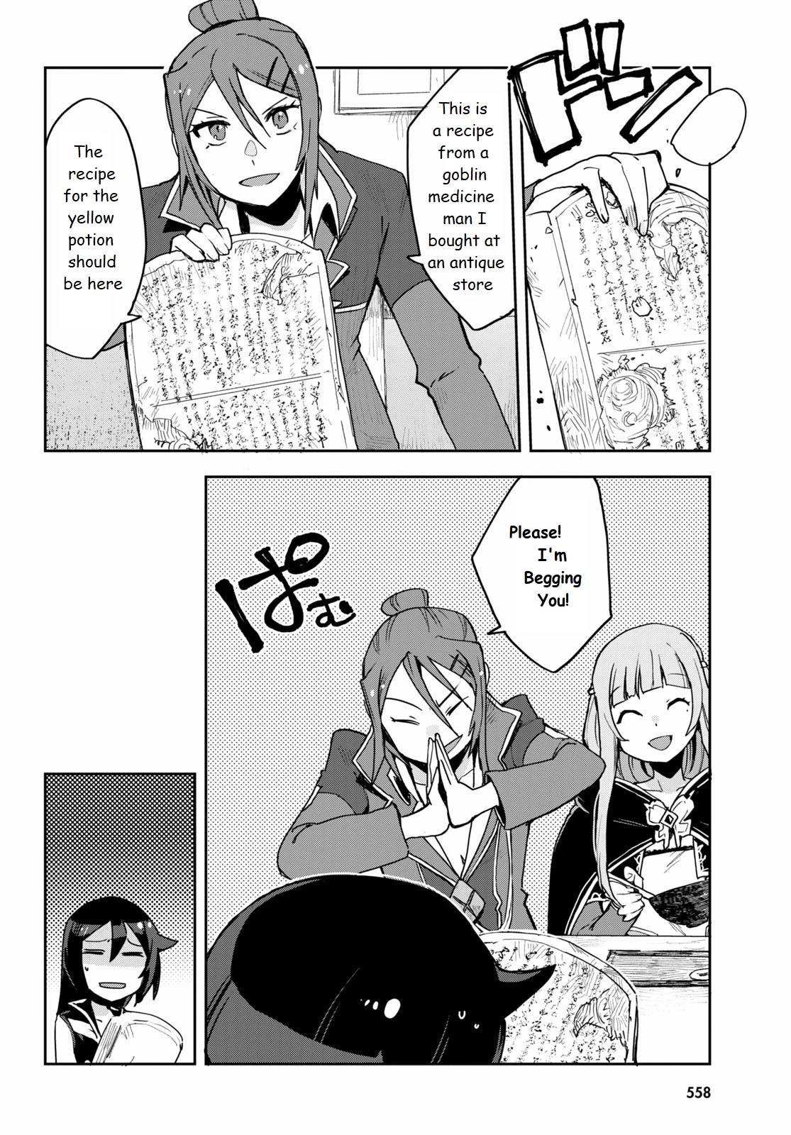 Only Sense Online Chapter 75 page 4 - Chapter 75