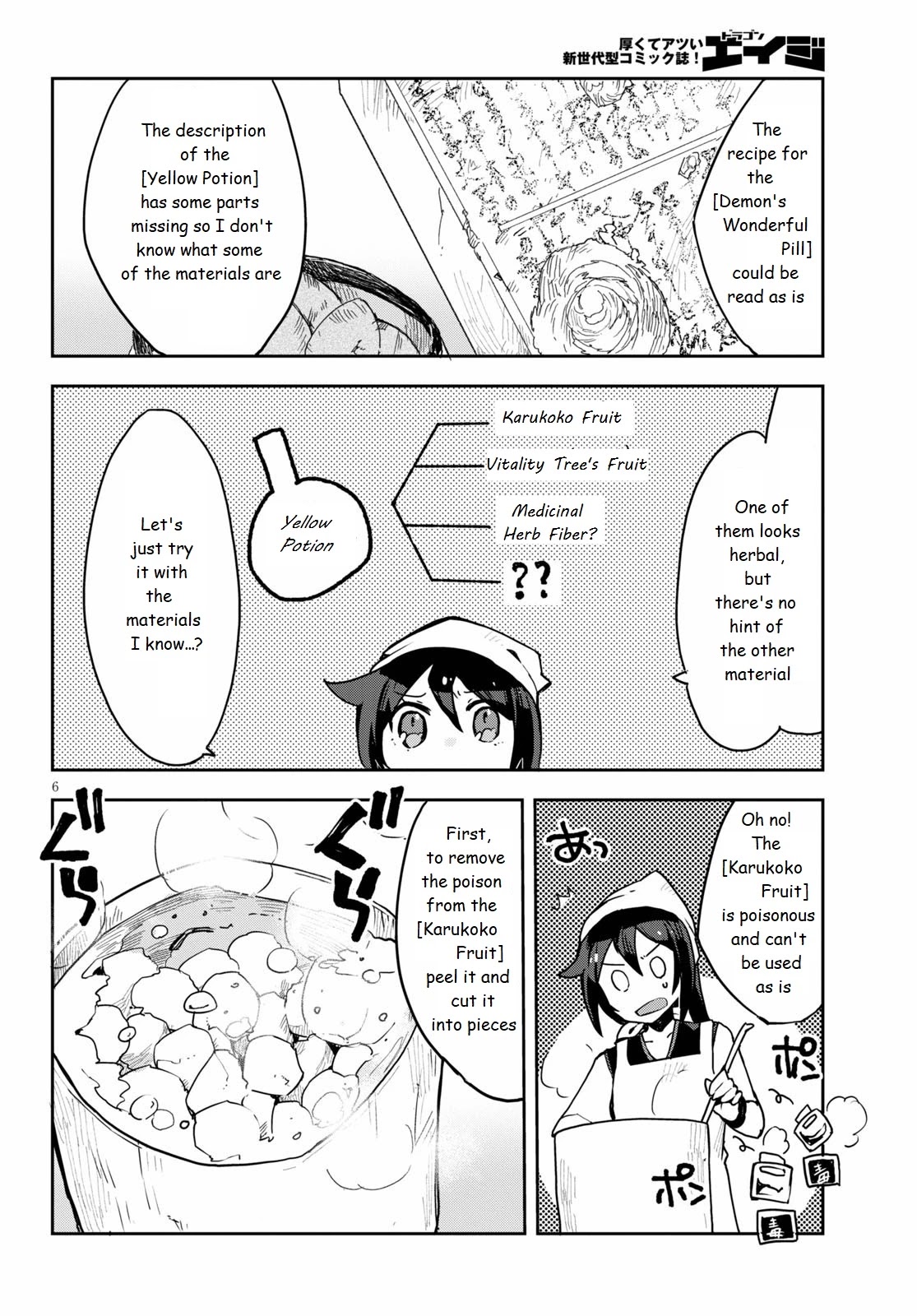 Only Sense Online Chapter 75 page 6 - Chapter 75