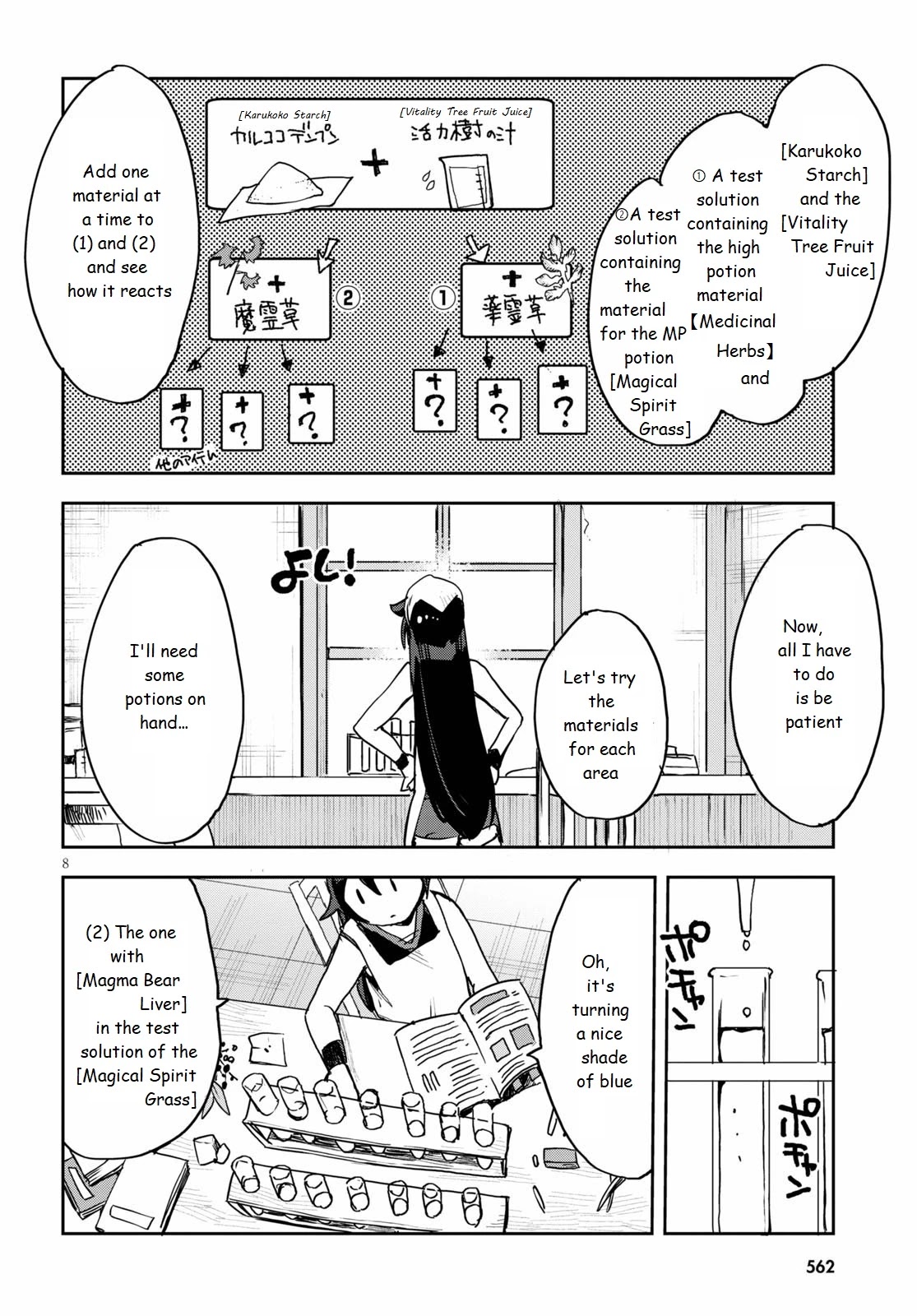 Only Sense Online Chapter 75 page 8 - Chapter 75