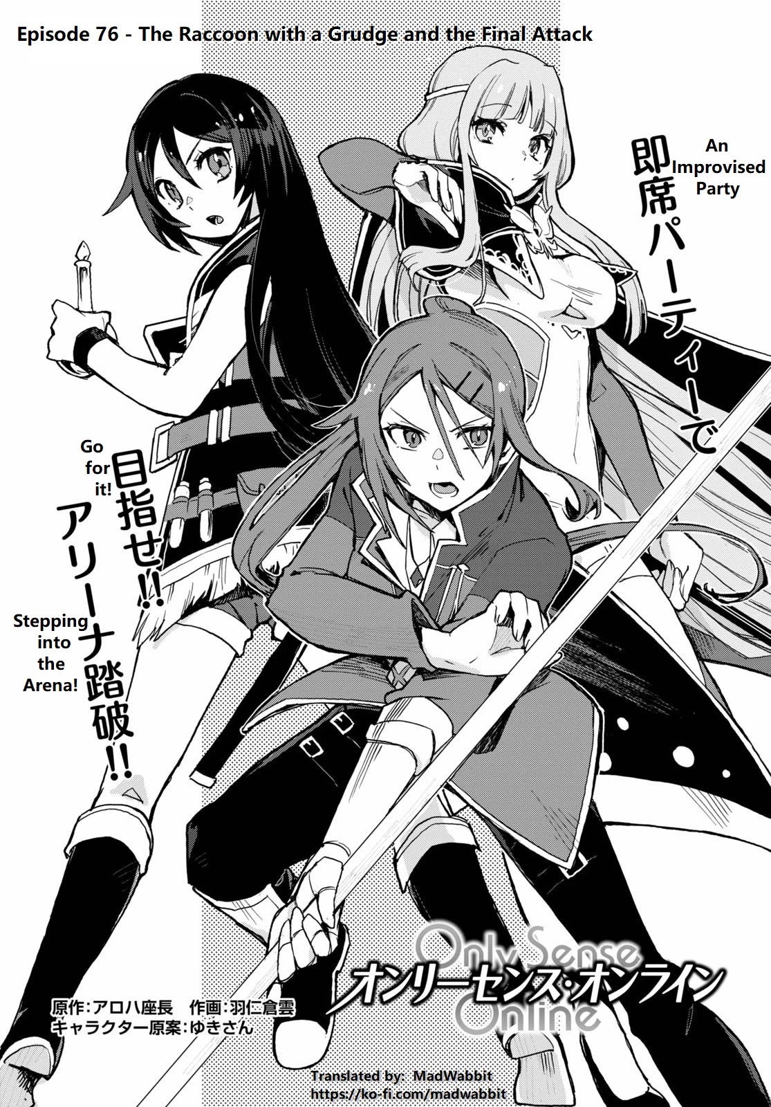 Only Sense Online Chapter 76 page 1 - Chapter 76