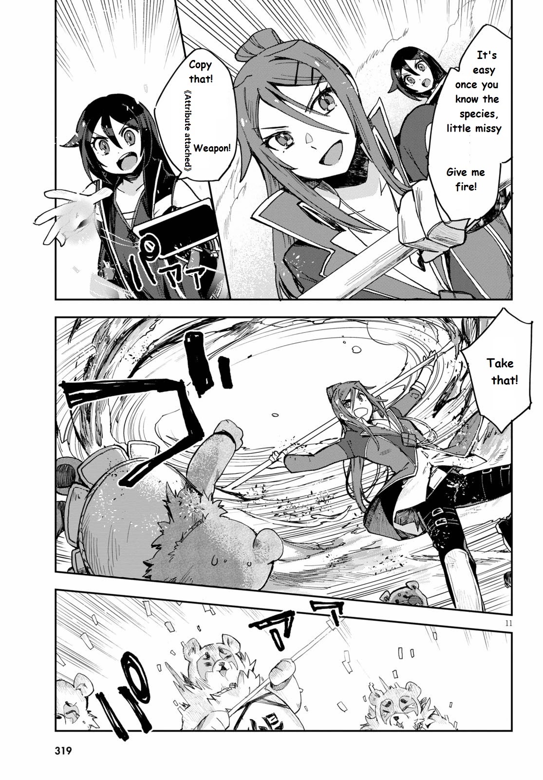 Only Sense Online Chapter 76 page 11 - Chapter 76