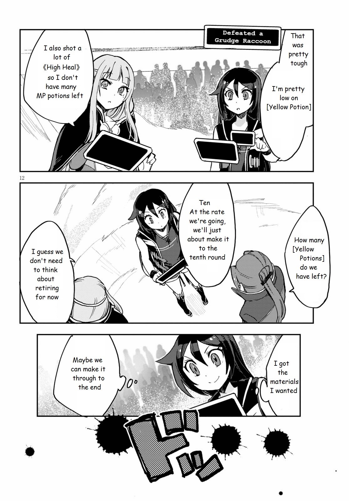 Only Sense Online Chapter 76 page 12 - Chapter 76