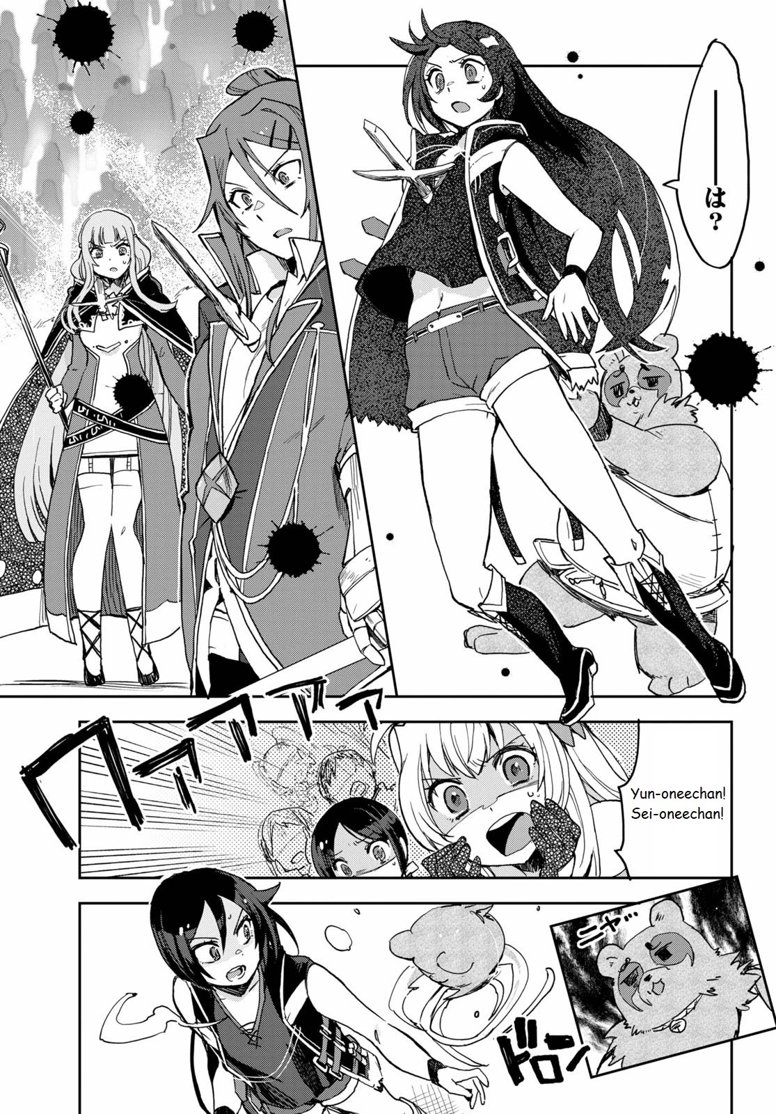 Only Sense Online Chapter 76 page 13 - Chapter 76