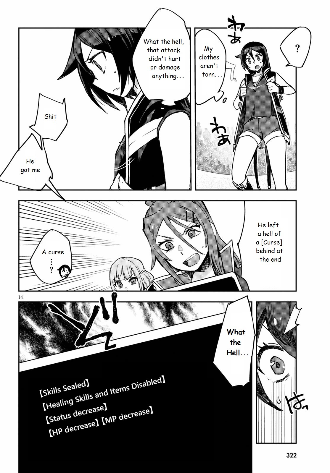 Only Sense Online Chapter 76 page 14 - Chapter 76