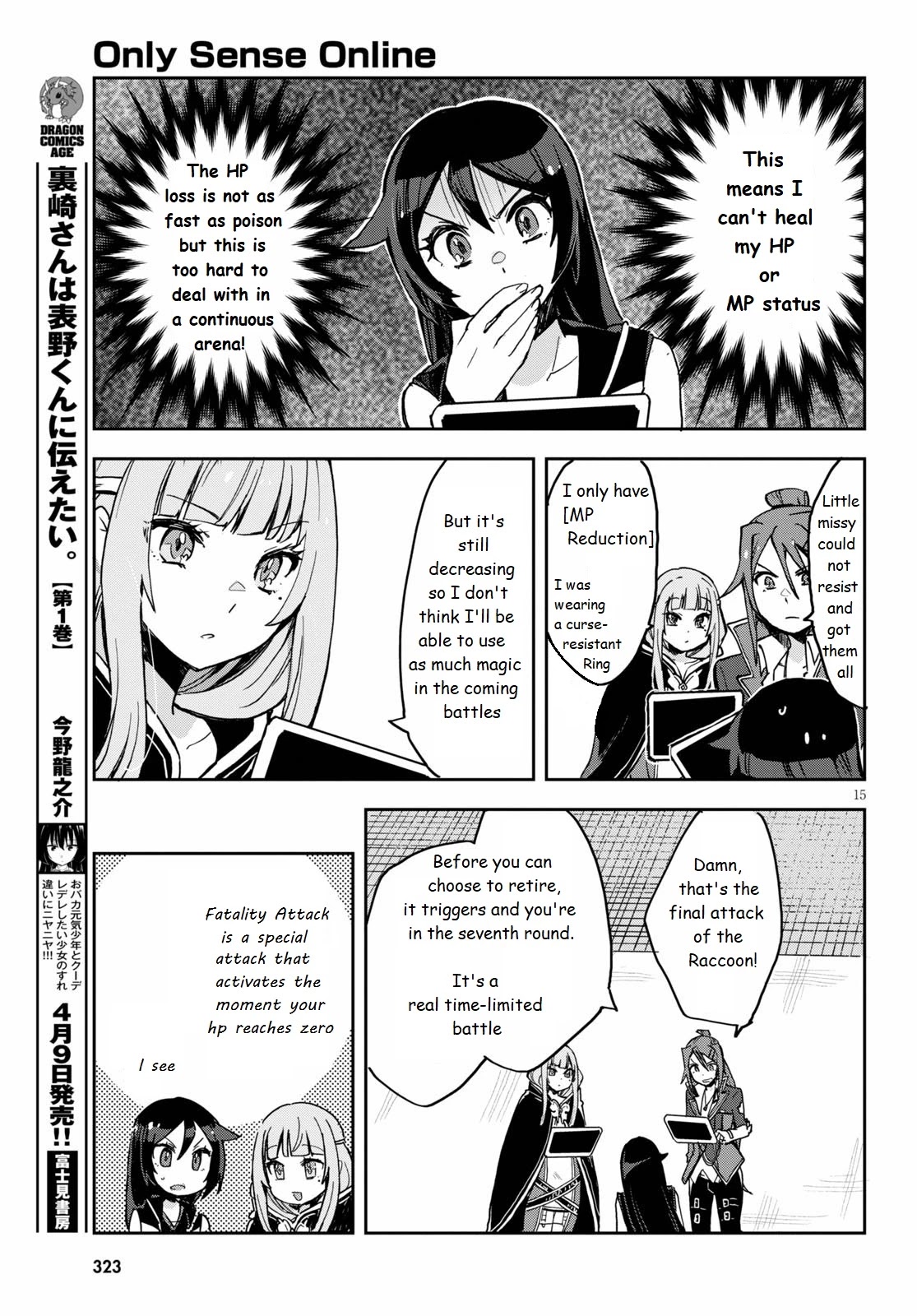 Only Sense Online Chapter 76 page 15 - Chapter 76