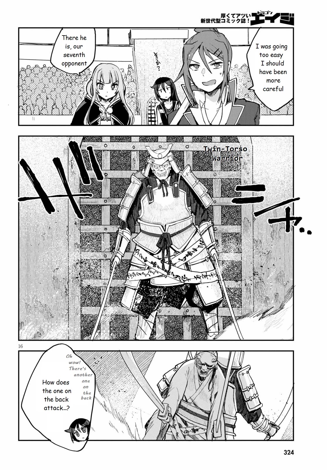 Only Sense Online Chapter 76 page 16 - Chapter 76