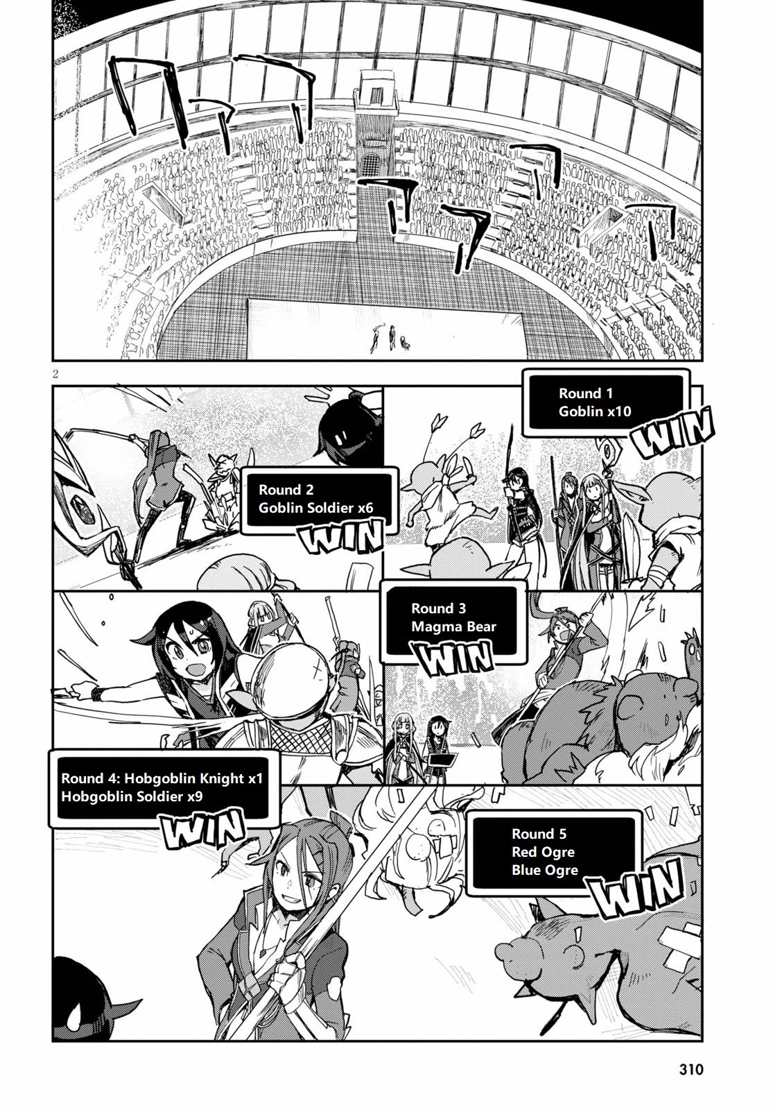Only Sense Online Chapter 76 page 2 - Chapter 76