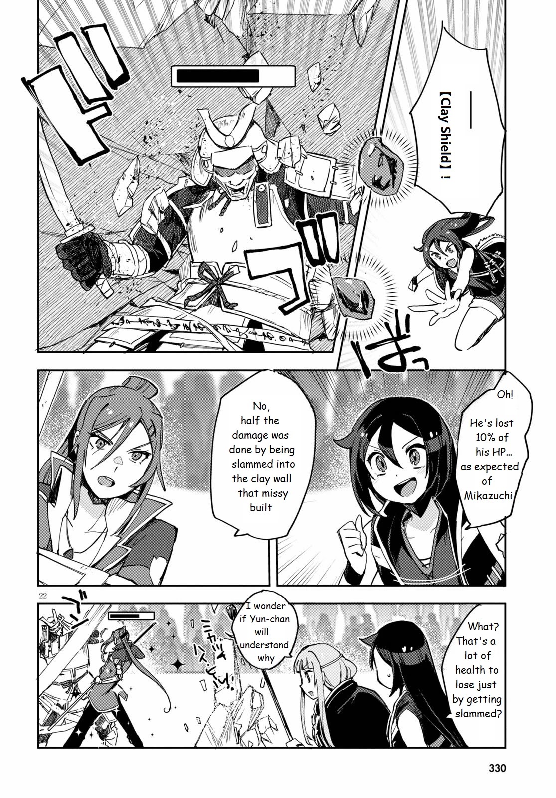Only Sense Online Chapter 76 page 22 - Chapter 76