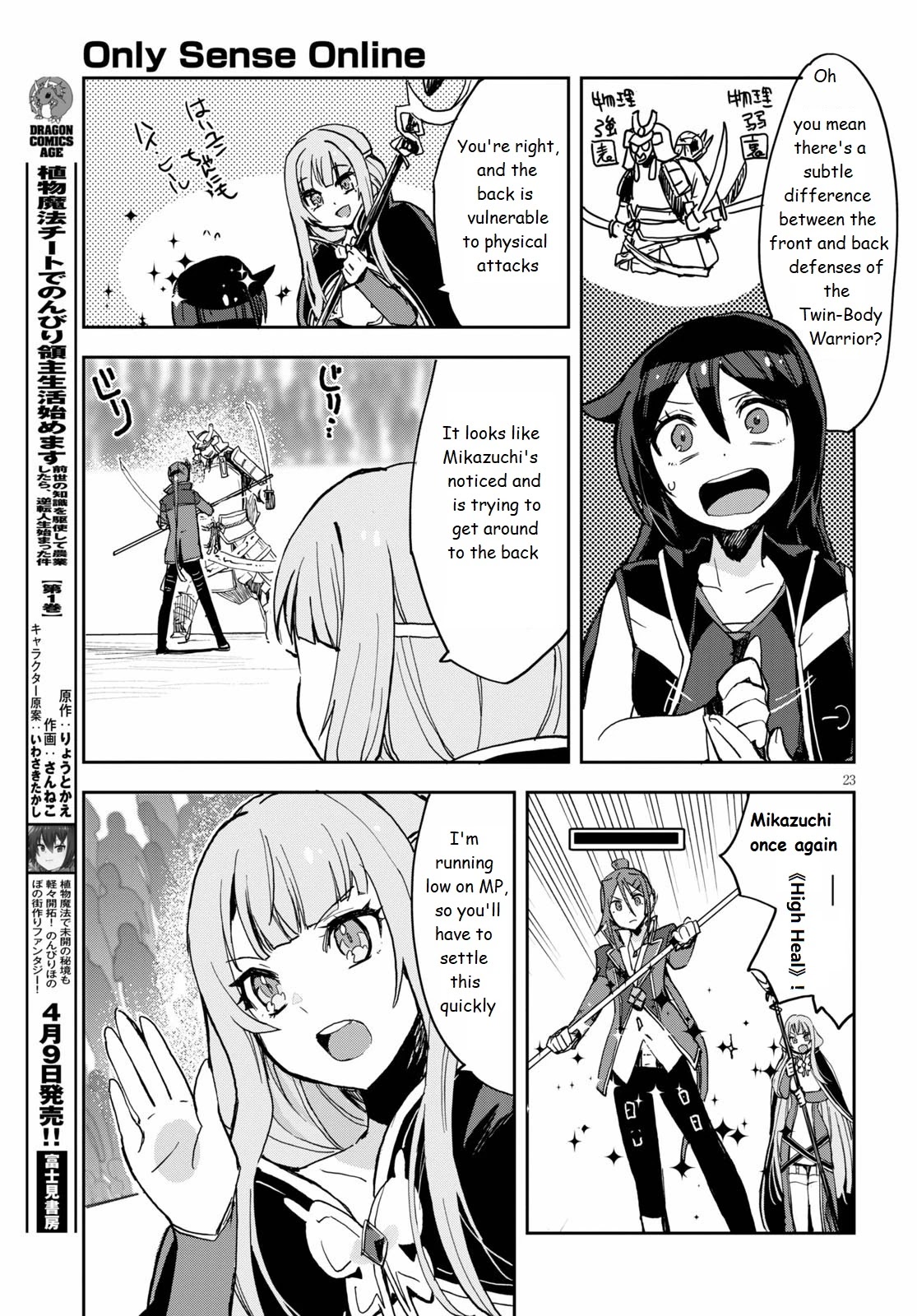 Only Sense Online Chapter 76 page 23 - Chapter 76