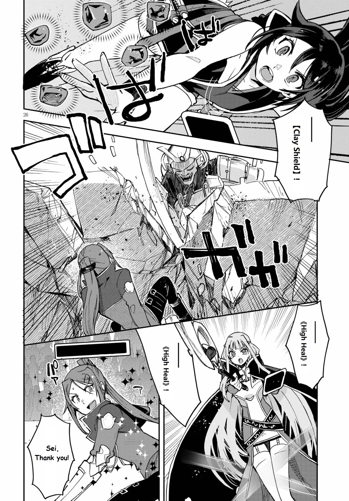 Only Sense Online Chapter 76 page 26 - Chapter 76