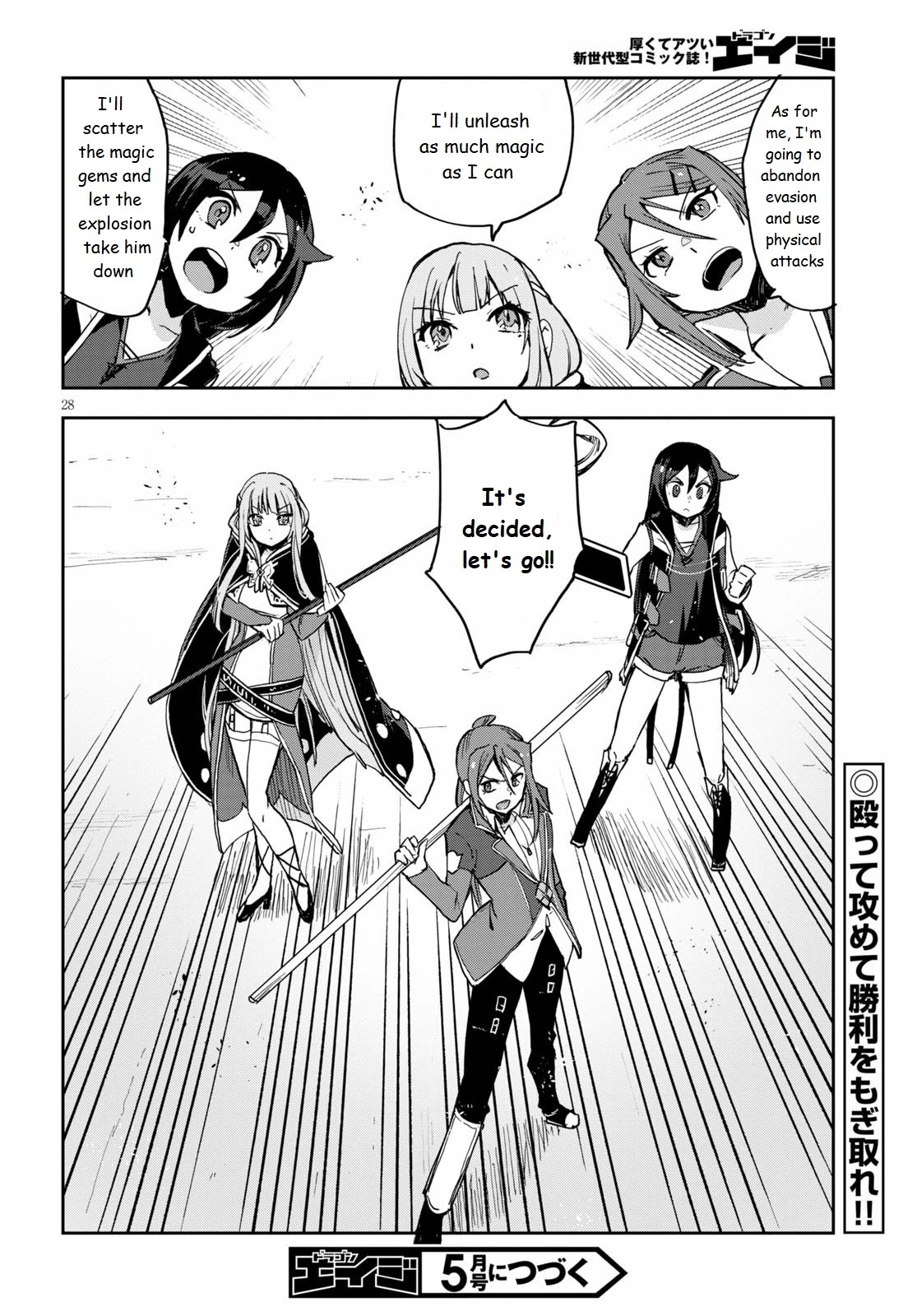 Only Sense Online Chapter 76 page 28 - Chapter 76