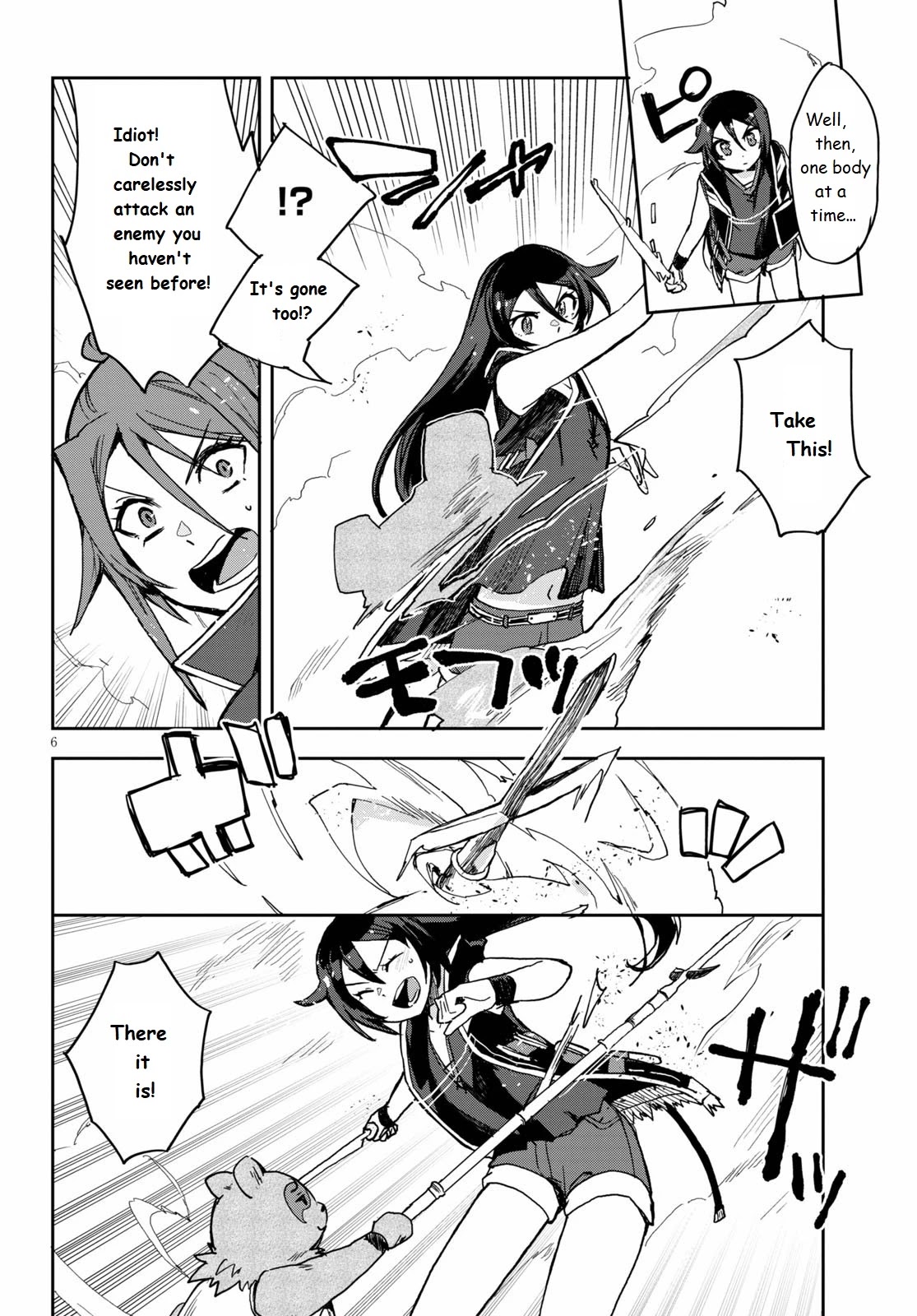 Only Sense Online Chapter 76 page 6 - Chapter 76