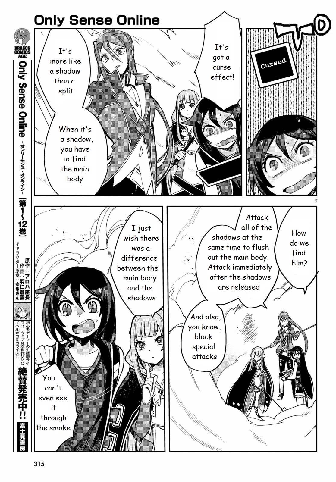 Only Sense Online Chapter 76 page 7 - Chapter 76