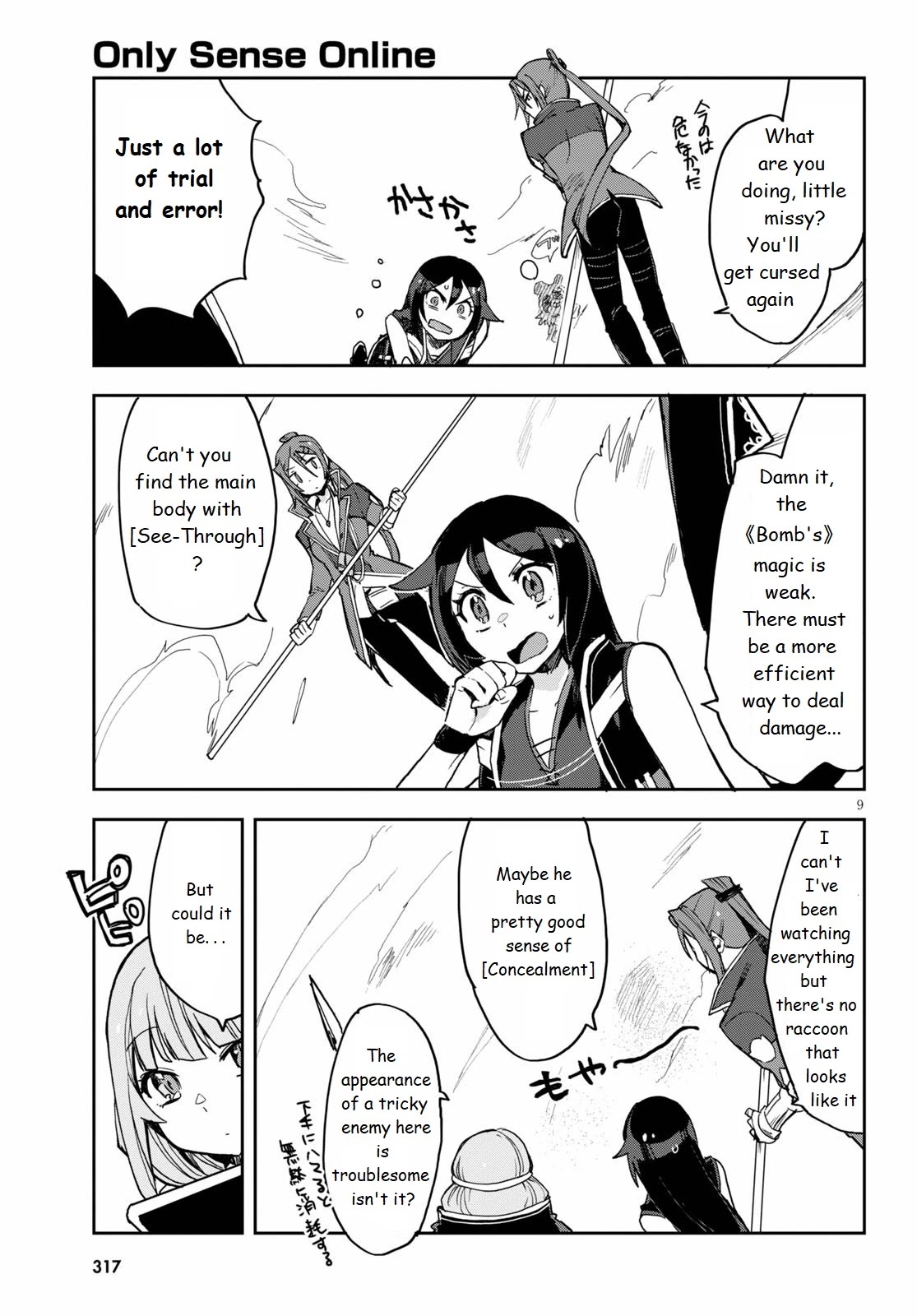 Only Sense Online Chapter 76 page 9 - Chapter 76