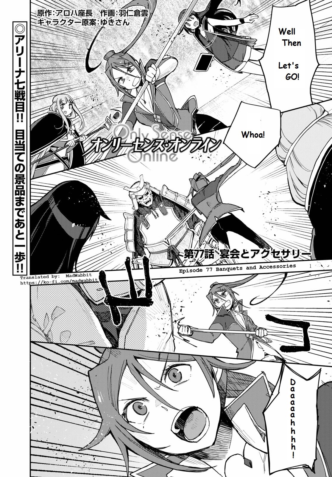 Only Sense Online Chapter 77 page 1 - Chapter 77