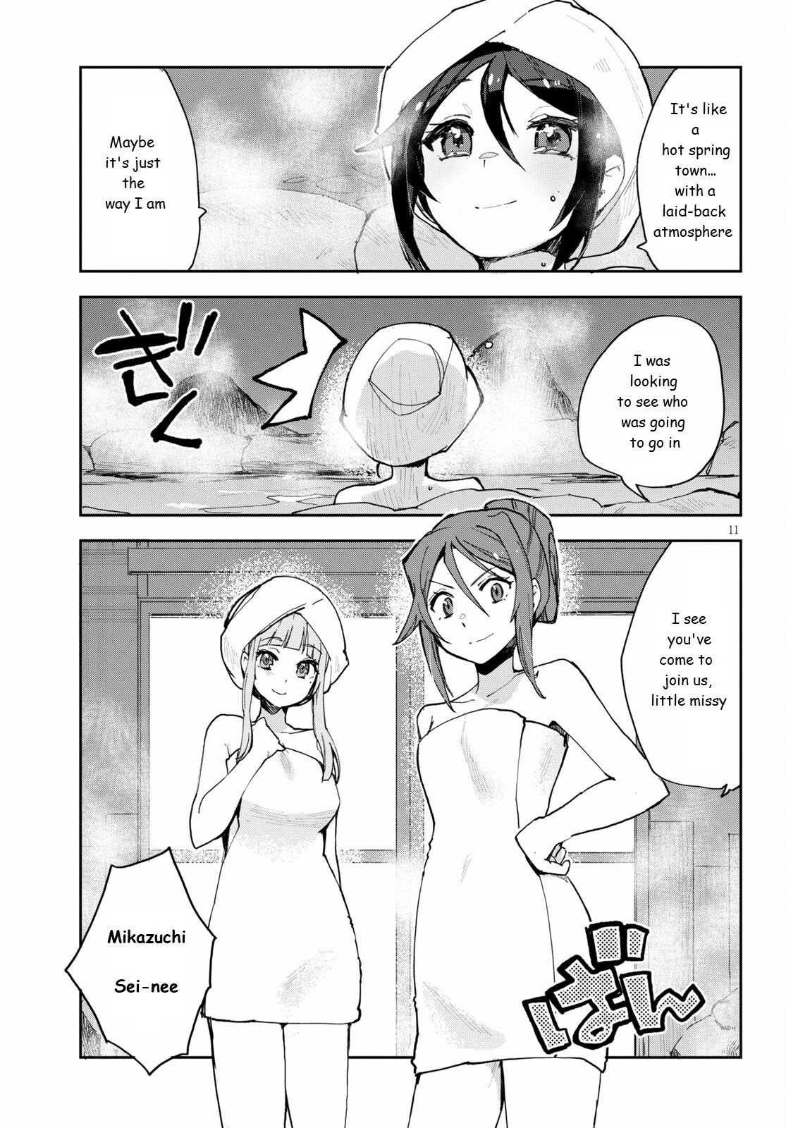 Only Sense Online Chapter 77 page 11 - Chapter 77