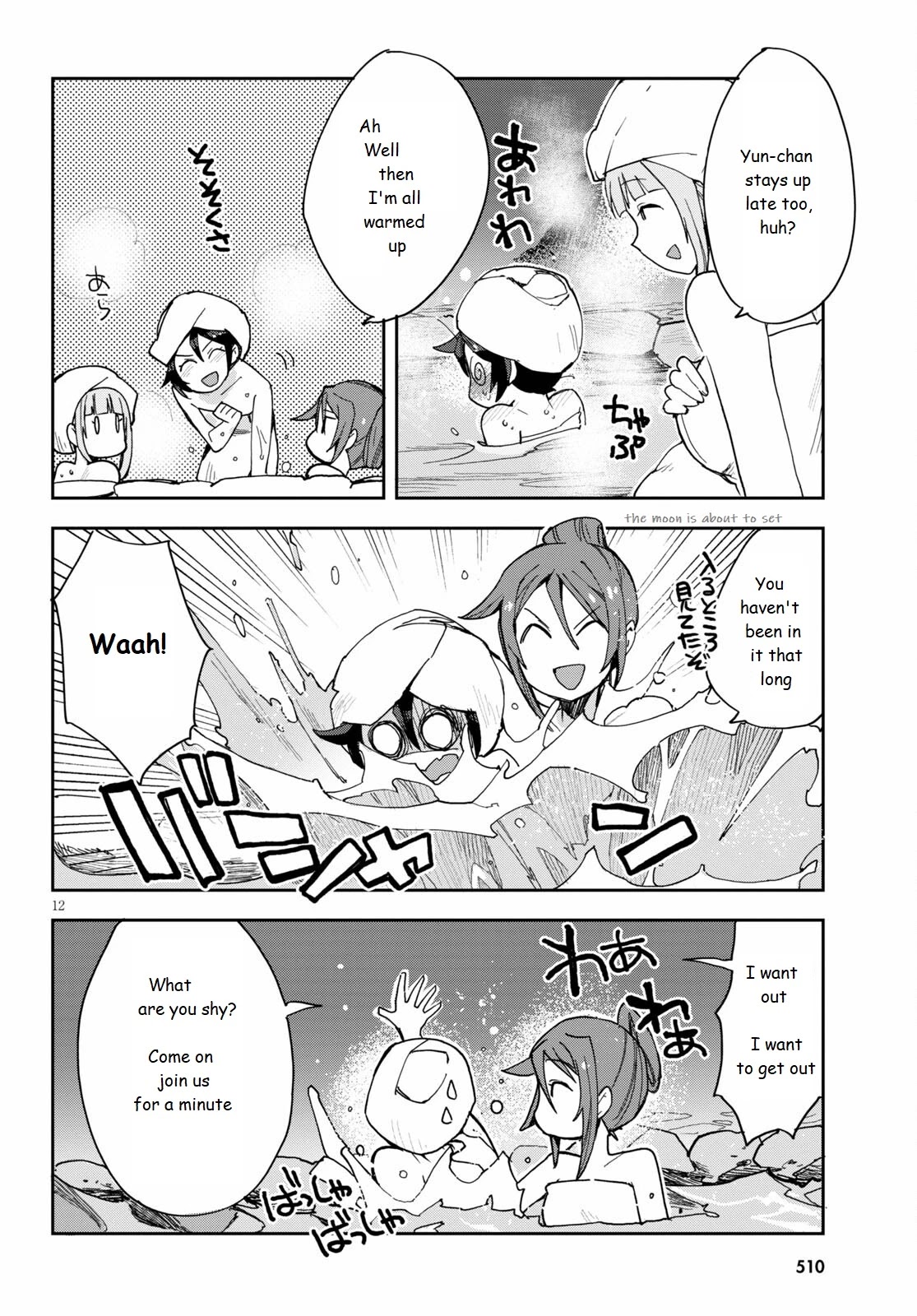Only Sense Online Chapter 77 page 12 - Chapter 77