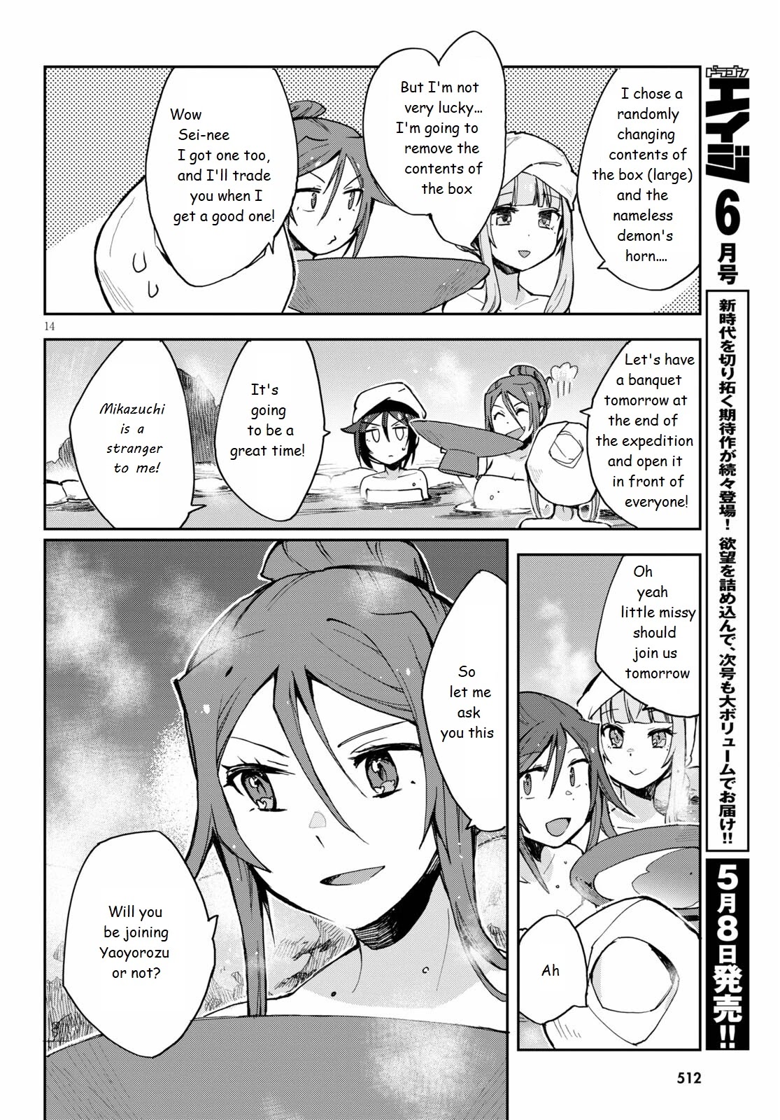 Only Sense Online Chapter 77 page 14 - Chapter 77