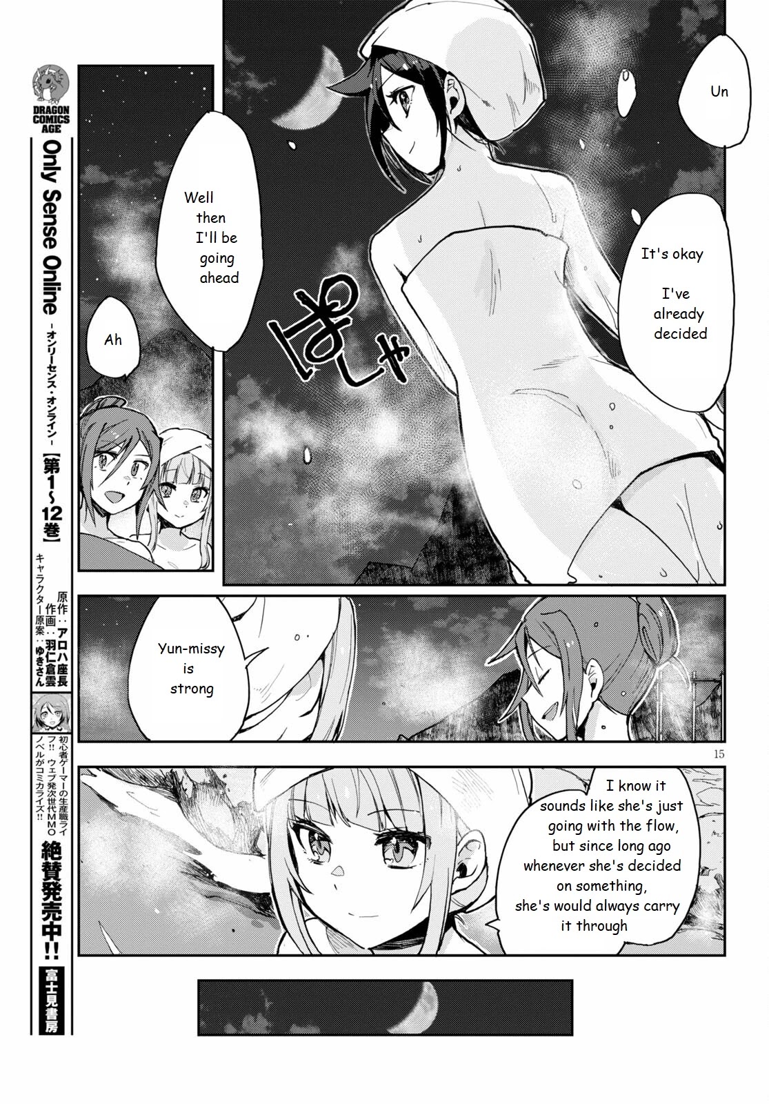 Only Sense Online Chapter 77 page 15 - Chapter 77