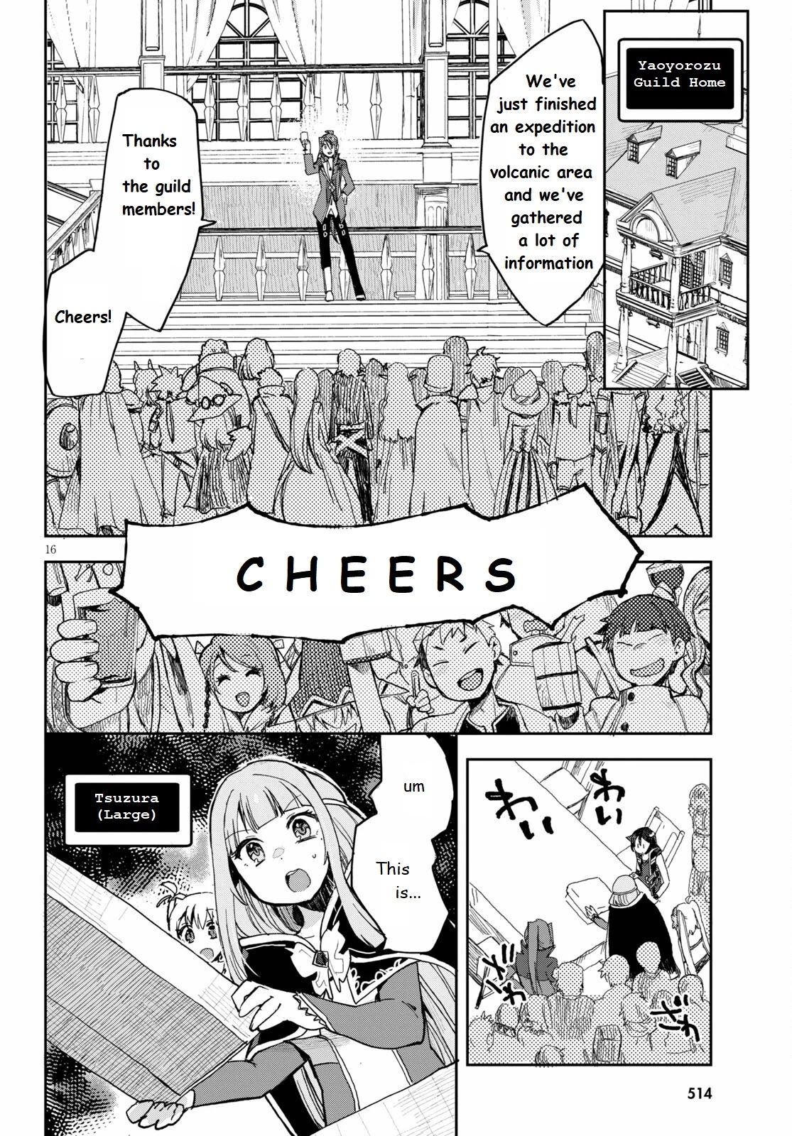 Only Sense Online Chapter 77 page 16 - Chapter 77