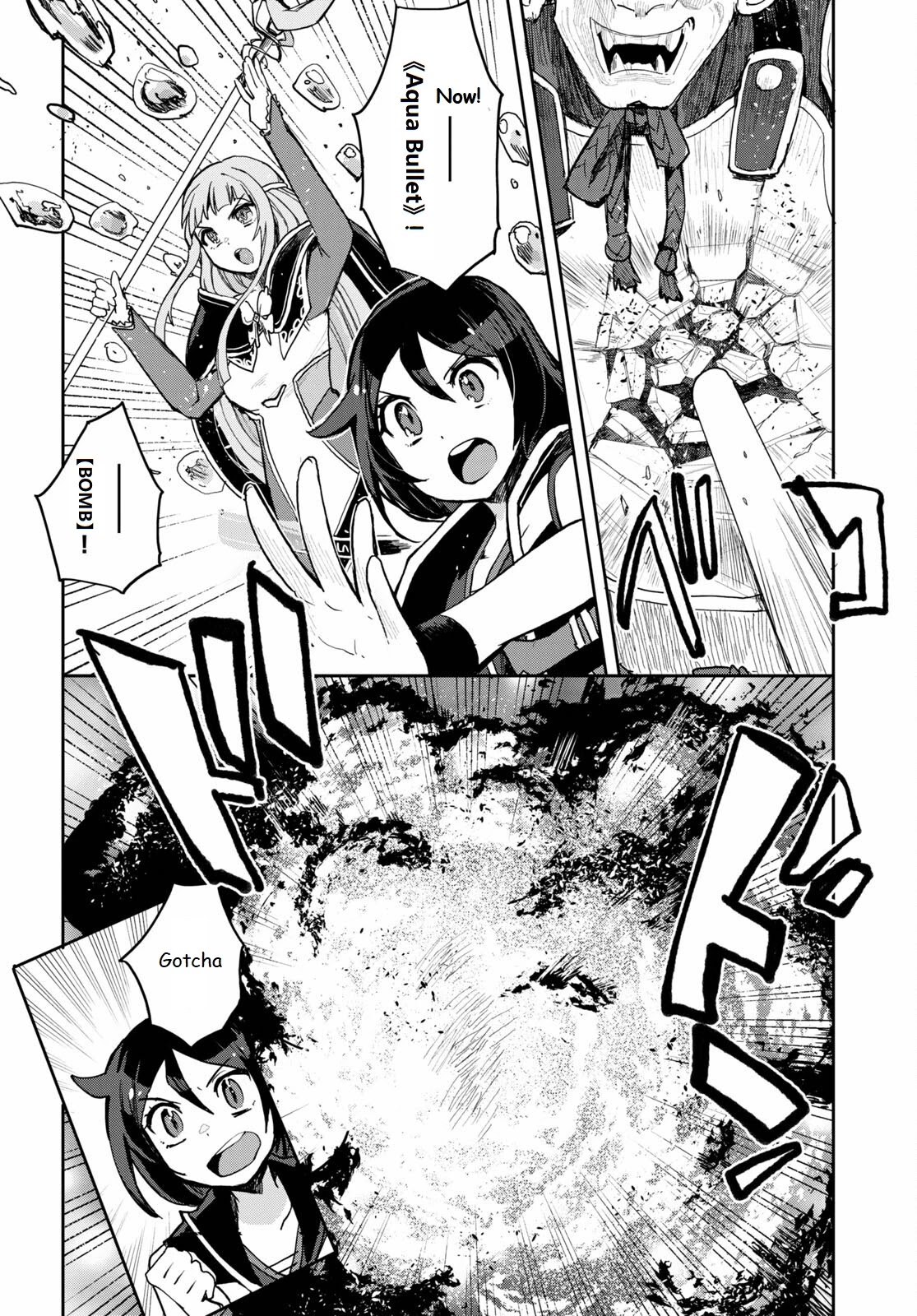 Only Sense Online Chapter 77 page 2 - Chapter 77